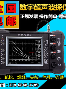 中合鑫瑞超声波探伤仪HY-CT350金属焊缝裂缝气孔铸造件探伤检测仪