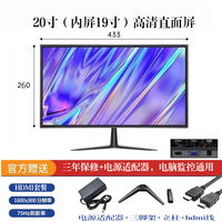 监控显示器24寸20/22新款hdmi高清护眼防蓝光家用办公电脑显示屏 thumbnail 2