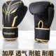 拳击手套男成人男猛虎儿童专业训练拳套散打女搏击打沙袋专用套装