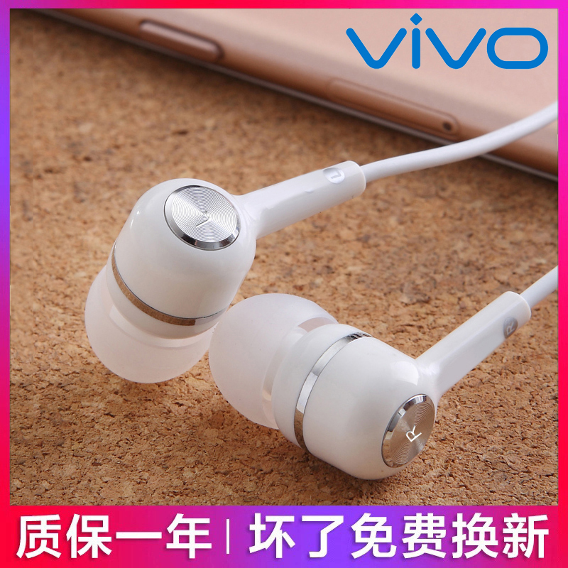 acz适用vivo耳机入耳式x9x21x23x20x7y93s5s6z6z5z3y3手机耳塞子
