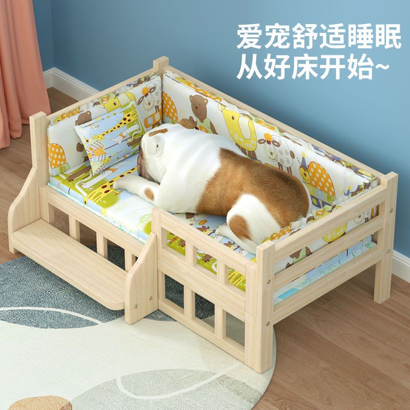 猫床狗床实木可拆洗宠物床
