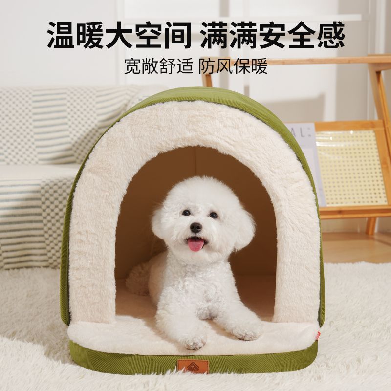 冬季小狗窝可拆洗大空间保暖