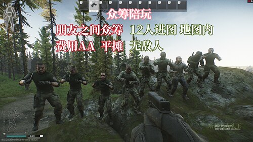 塔科夫第一陪玩地图无敌人满队友
