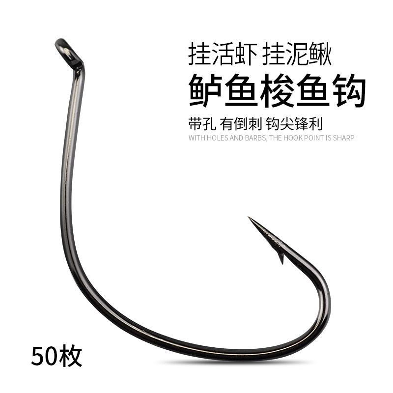 路亚倒钓钩梭鱼钩鲈鱼钩挂活虾泥鳅软虫饵有倒刺散装钓鱼钩子渔具