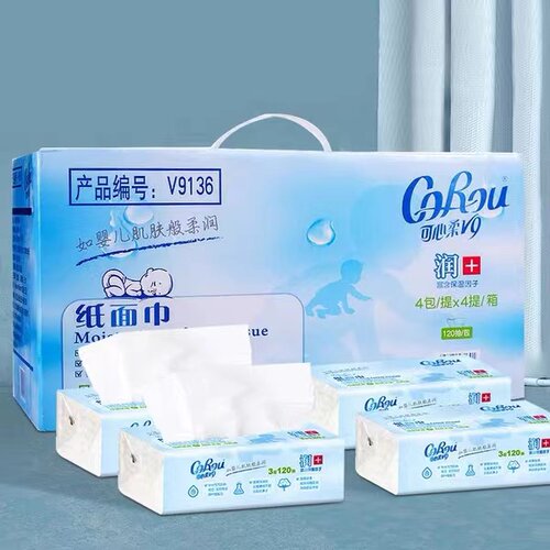 可心柔V9婴儿抽纸宝宝手口专用超柔纸巾婴幼儿云柔巾120抽旗舰款