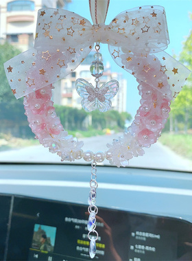 汽车挂件手工diy材料包车内挂饰车载铃兰花车挂女生三八节材料