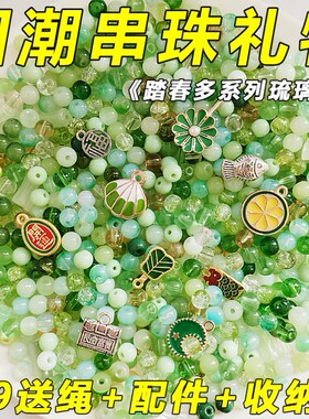 古风儿童解闷串珠手工diy材料包琉璃珠自制穿珠女孩手串玩具饰品