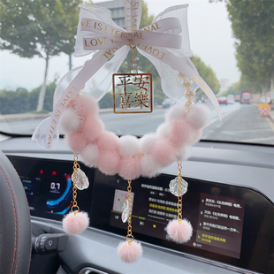 车内挂件手工diy材料包车子挂饰车载材料平安摆件女无聊手作解闷
