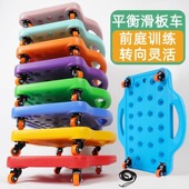 幼儿园大滑板车感统训练器材儿童早教家用教具前庭平衡板户外玩具