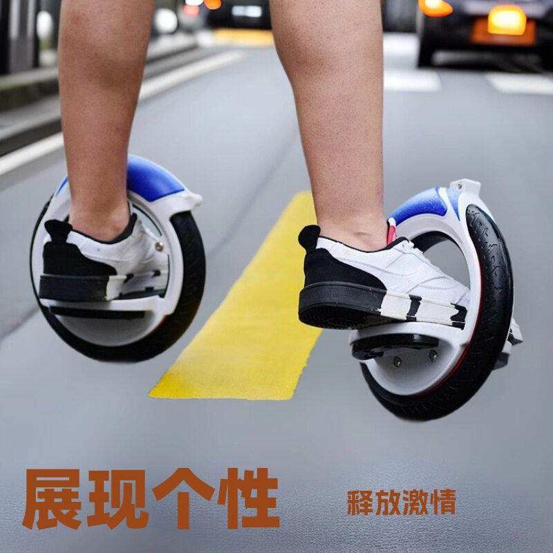 二轮滑板车 分体式轮滑极限运动平衡车风火轮10岁-成人代步车JL02