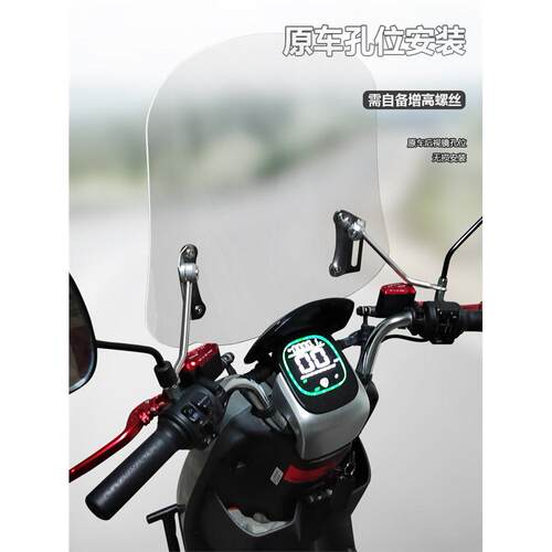 适用于电动车三阳CLBCU蜂