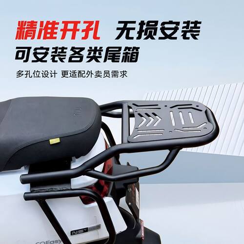 适用小牛NST/cisport电动