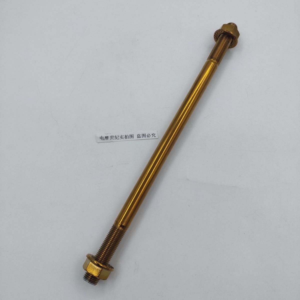 适用摩托车前轮轴心电动车中轴轴心改装轮毂中轴烧蓝009小牛加长