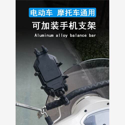 适用大阳VRF150踏板扩展