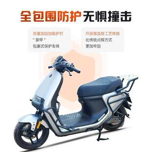 适用九号e80cmk2保险杠e125mk2 e150mk2护杠防摔支架后货架改装件