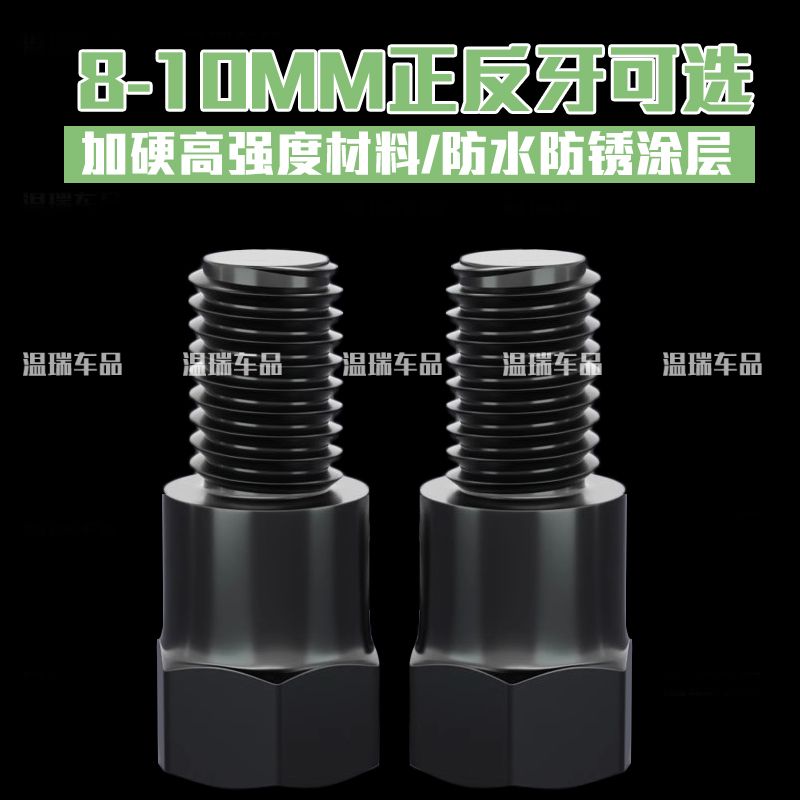 适用于小牛NXTULTRA摩托