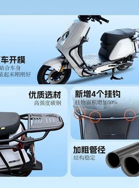 适用适用小牛NST/cici/sport电动车保险杠护杠防撞尾架尾箱支架改