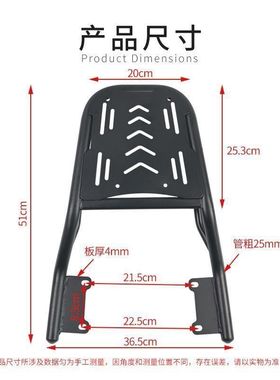 适用适用小牛NST尾架25款小牛NSTciti/NST Sport碳钢尾架后货架尾