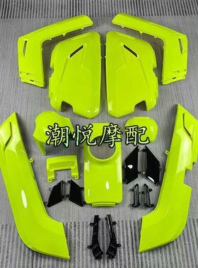适用小牛电动车外壳N1/N1S/NQI改装宽体风道车壳GHI烤漆全套塑料