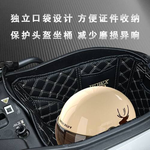 适用于九号电动M5坐桶内