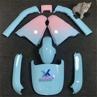 适用小米九号电动车E系列外壳改装配件定制e80c/e100/e125/e200P