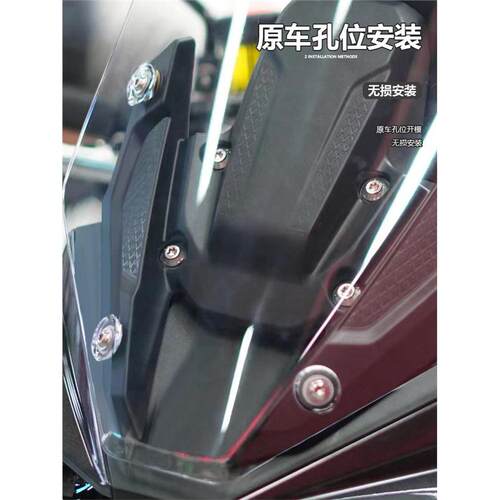 适用于23/24款凯越800X