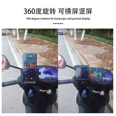 适用适用五羊本田NX125手机导航支架WH125T-9D免拆后视镜安装手机