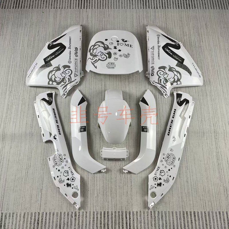 适用九号n80cN75C车壳桃