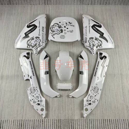 适用九号n80cN75C车壳桃