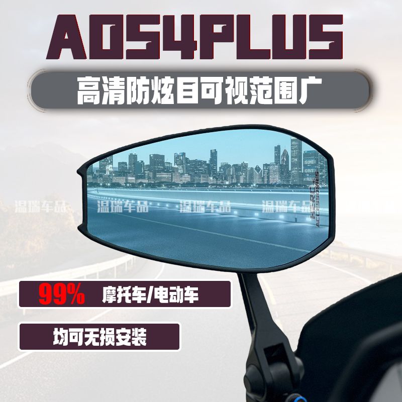 适用于钱江劲150AOS4PLU