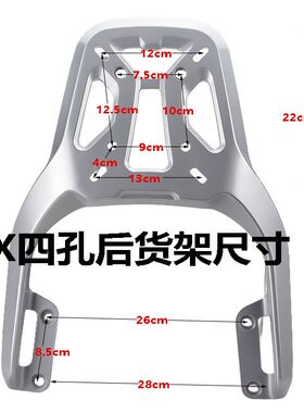 适用NX小牛NXpro/ NXplay铝合金后尾架电动车尾箱支架货架改装配