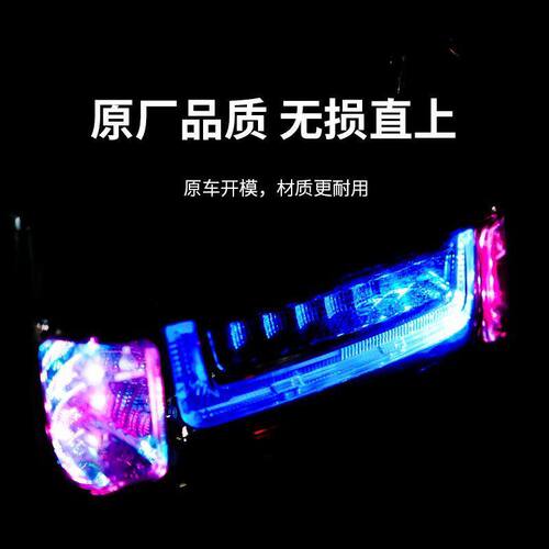 适用适配小牛NLT炫彩尾灯