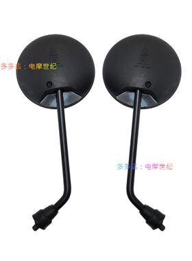 适用适合九号电动车N70C M80C M85C反光镜M95C F90 FZNZMIX后视镜