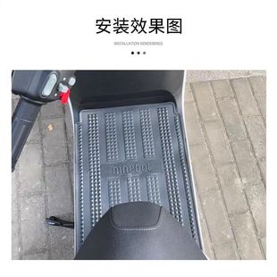适用九号M395CMAX脚垫电动车改装配件专用脚踩垫加厚脚踏垫九号M3