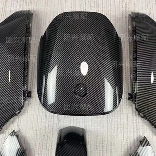 适用九号电动车E100E125E200PE80C系列碳纤维锻造个性改装车壳9号