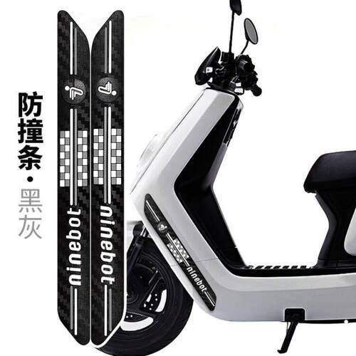 适用m395cmax座套加厚脚