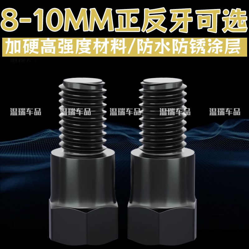 适用于小牛N1S新款改装