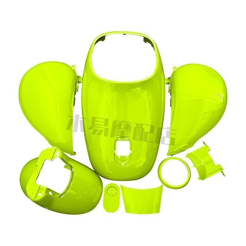 适用于Q80C电动全套外壳