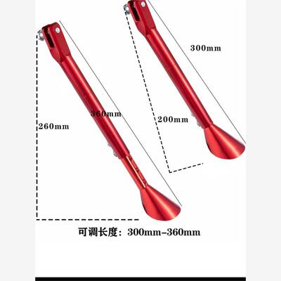 适用电动车小牛Ub脚撑边