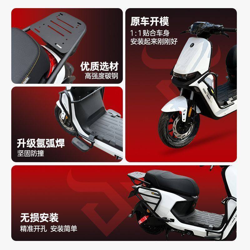 适用九号M395cmax护杠+图片
