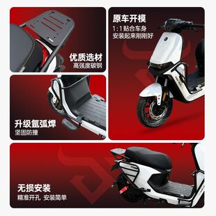 适用适用九号M3 95cmax护杠m95c+电动车保险杠防撞架后货尾架改装