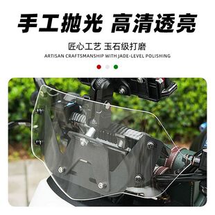 适用适用25新款小牛MT MQIL改装蝙蝠前挡风板导流罩电动车改装件