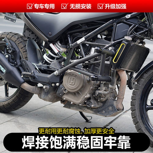 适用于胡斯瓦纳黑箭401护