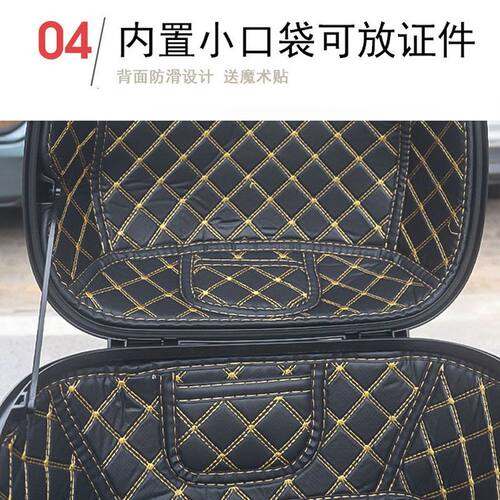 适用豪爵VFHJ125T-尾箱