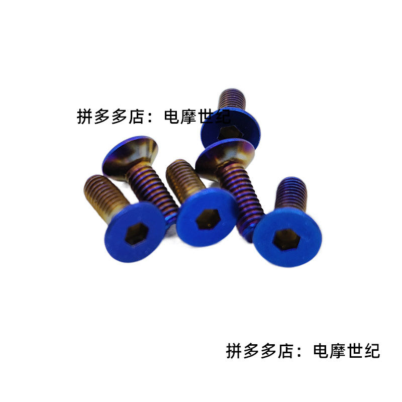 适用Aos4后视镜后壳螺丝小日子不锈钢螺丝钛金螺丝镜壳固定螺栓防