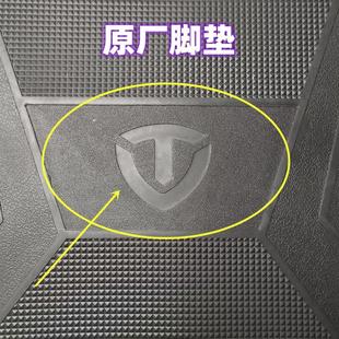 适用台铃玉兔EB脚垫电动车脚踏垫超能二代原厂专用防水TDT7001