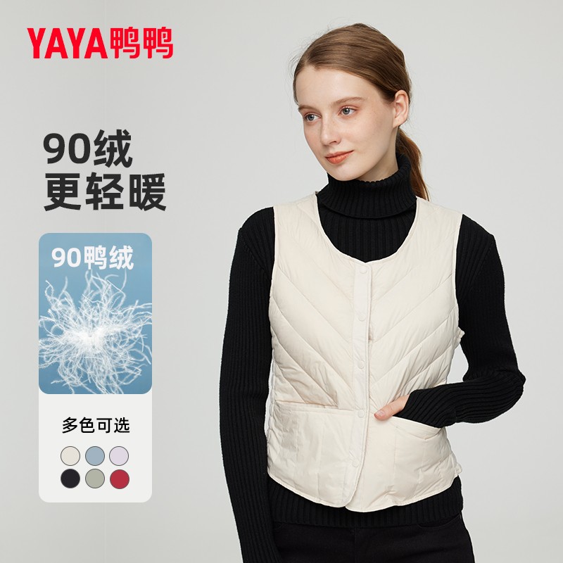 鸭鸭羽绒服马甲女士坎肩短款保暖轻薄款2025年冬新款背心百搭外套