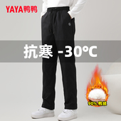 男款 子加厚棉裤 外穿2025冬季 中老年防寒保暖休闲裤 新品 鸭鸭羽绒裤