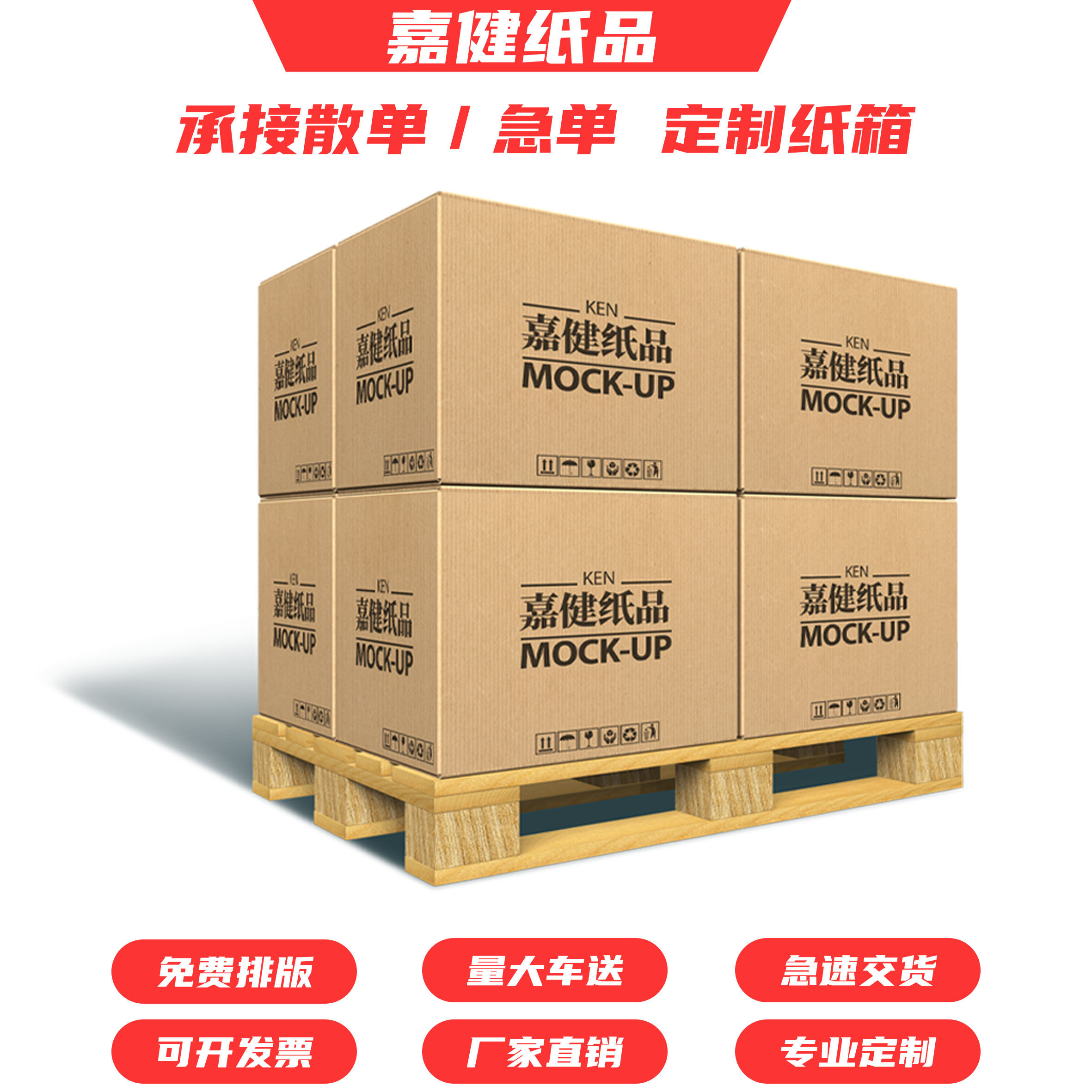 纸箱打包箱批发定制包装箱子打包快递箱加厚加硬五层瓦楞纸箱定做,个性定制/设计服务/DIY,包装纸箱,淘宝优惠券,粉丝福利购,淘宝优惠卷