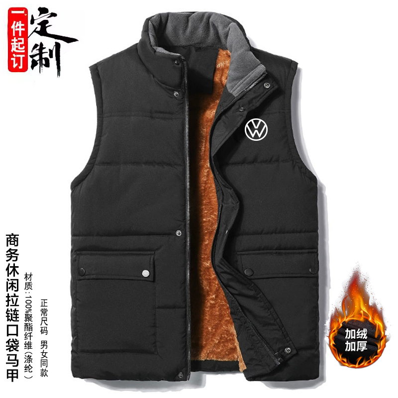 大众汽车工作服印logo定制立领马甲加绒加厚保暖工装坎肩拉链背心
